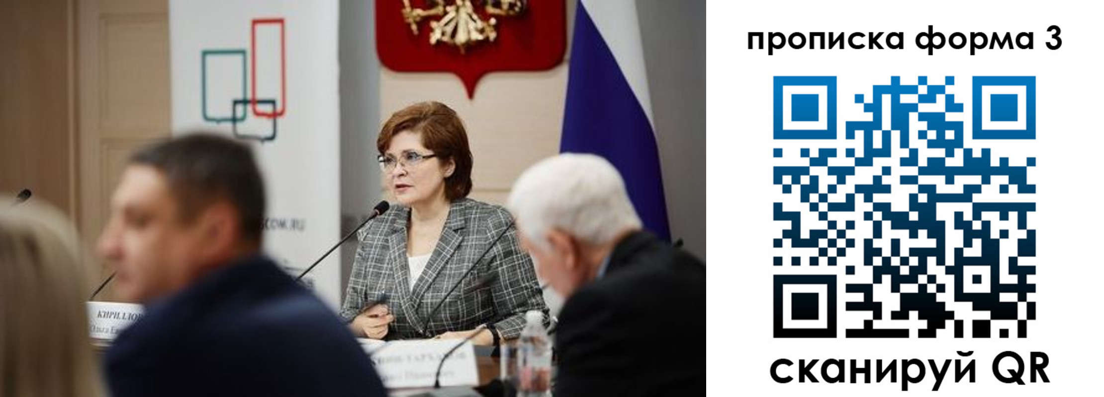 форма 3 в Дербенте