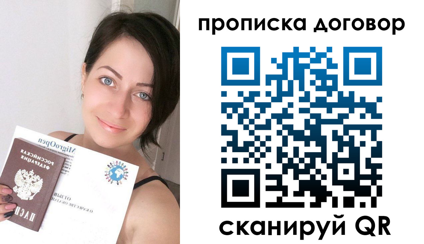 пропишу в квартире в Дербенте