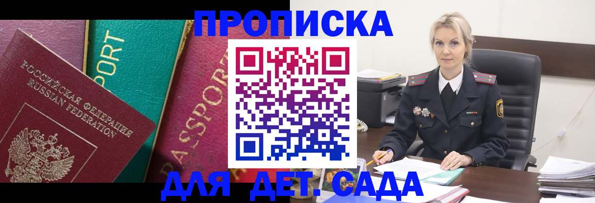 пропишу в квартире в Дербенте